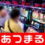 ブロックチェーンゲーム カジノ ■MAKUKURU公式オンラインショップ 公式通販サイト：https://www